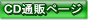 CDʔ̃y[W